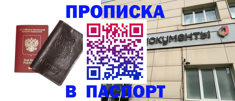 форма 3 в Котовске