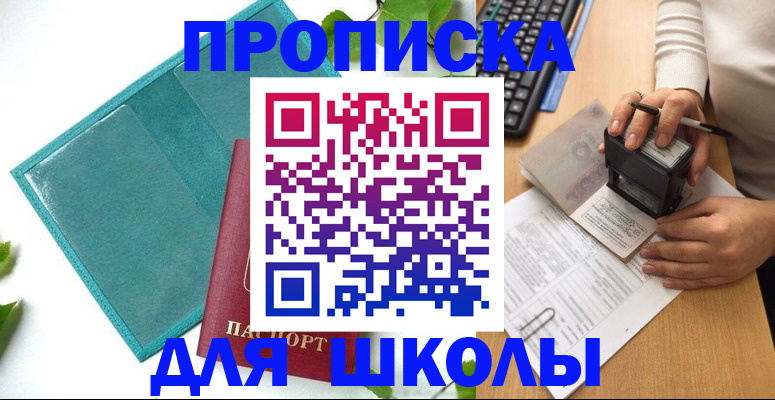 форма 3 в Котовске